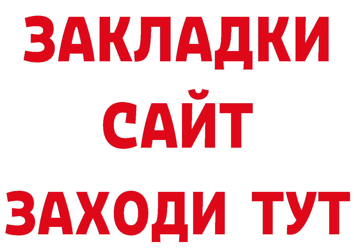 Дистиллят ТГК концентрат как войти сайты даркнета гидра Анжеро-Судженск