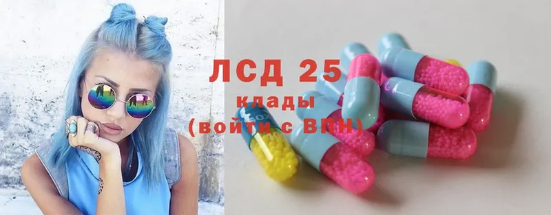 площадка какой сайт  Анжеро-Судженск  LSD-25 экстази ecstasy 